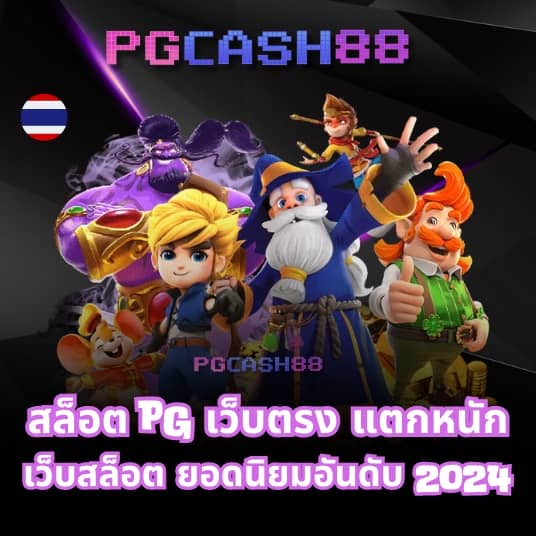 goatbet888